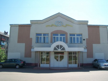 ЗАГС Кировского района Казани