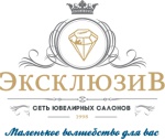 Сеть ювелирных салонов 