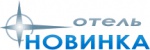 Отель «Новинка»