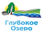База отдыха «Глубокое озеро»