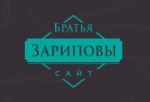 Кейтеринг от братьев Зариповых