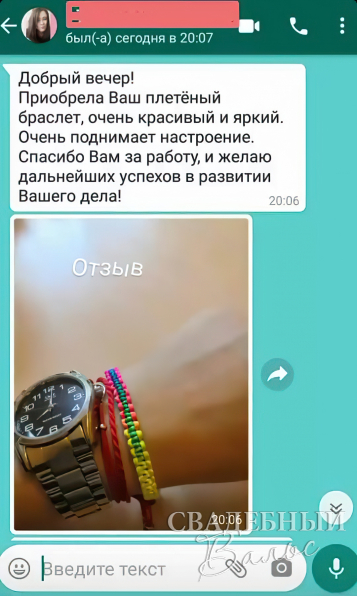 Отзывы моих клиентов