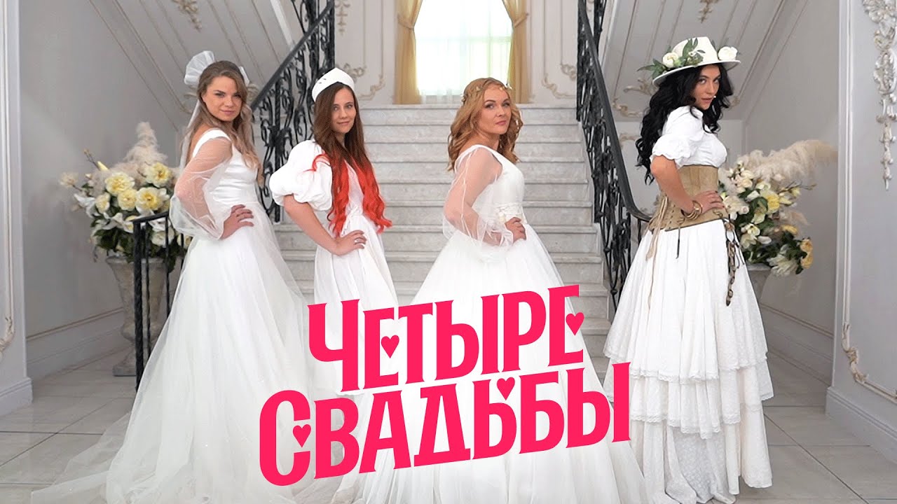 Шоу 